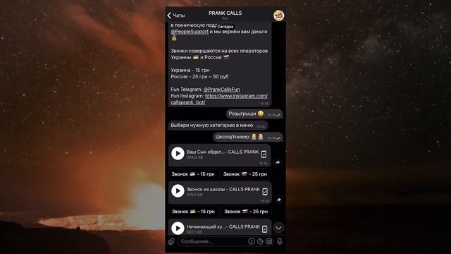 Боты Телеграм: Розыгрыш денег, Анонимный Чат. Часть 7 смотреть онлайн