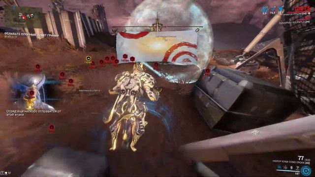 Warframe. Равнины Эйдолона. Ачивка Охотник За Наживой Земли. смотреть онлайн