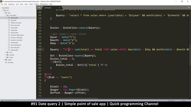 #91 Query by date 2 | Simple point of sale app in php & javascript | Quick programming tutorial смотреть онлайн