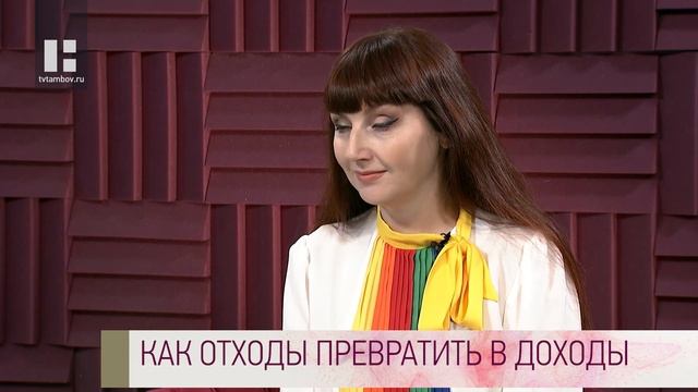 Качество жизни - Мария Милованова и Александр Фролов. Как отходы превратить в доходы смотреть онлайн