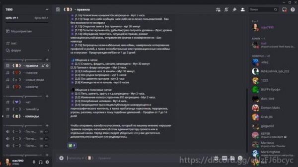 Как получить СОВЕРШЕННО Любой Донат на DexLand в Майнкрафте?