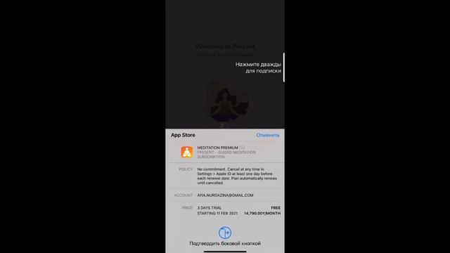 Как заработать робуксы скачивая приложения . смотреть онлайн