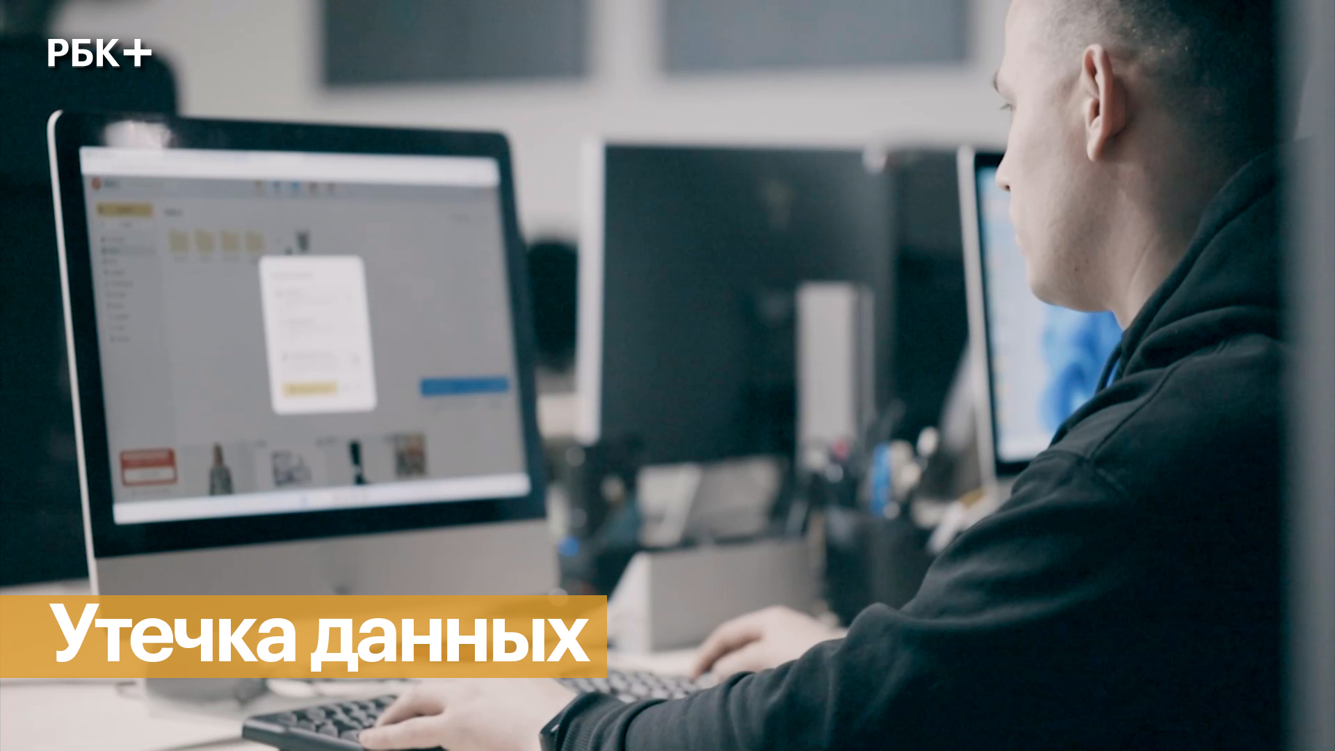 Информационная безопасность бизнеса