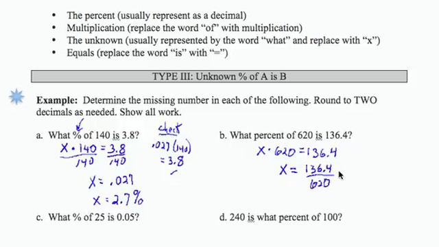SWL6E10: Basic Arithmetic - Solving Percent Equations - Type III (Unknown % of A is B) смотреть онлайн