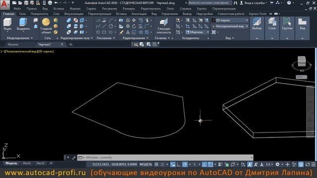 Видеоурок по AutoCAD 2020: команда ВЫТЯГИВАНИЕ смотреть онлайн
