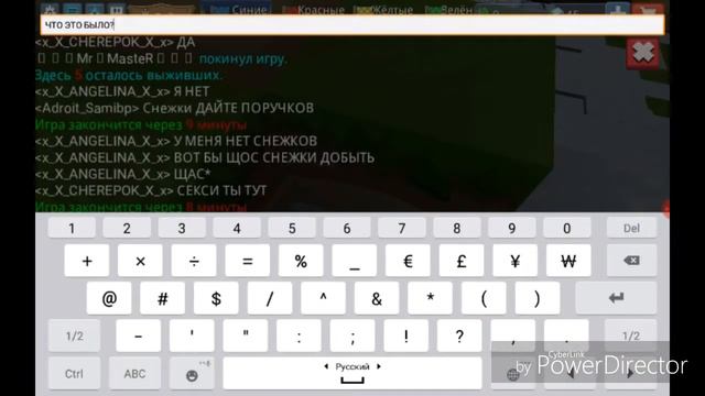 Тайное место в Sky Royale смотреть онлайн