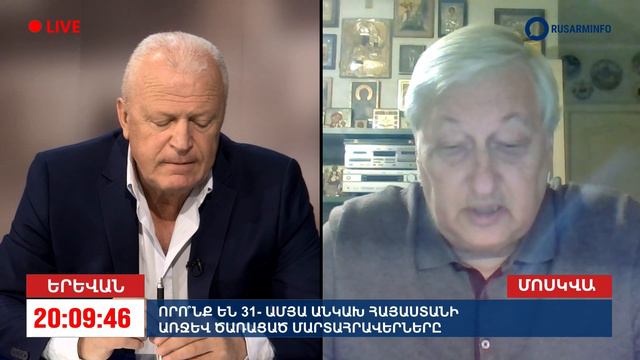 Россия не чувствует твердости в «верхах» Армении: генерал СВР смотреть онлайн