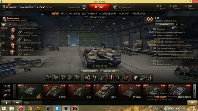 БЕСПЛАТНЫЕ АККАУНТЫ World of Tanks 2017 / РАЗДАЧА АККАУНТОВ World of Tanks 2017 смотреть онлайн