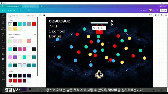 Phaser 3를 사용한 슈팅 게임 만들기 (1) - 기획 및 에셋 준비 смотреть онлайн