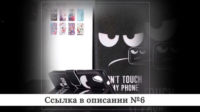 Новинки Чехлов для HTC из китая #1 смотреть онлайн