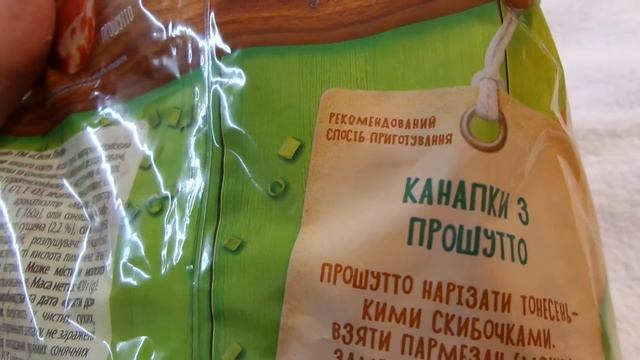 I Своя лінія Крекер Луковый Oniony Cracker Onion Украина Ukraine 20221006