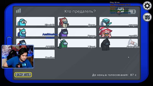 ОСТАЛСЯ ОДИН ДЖЕСТЕР В ЖИВЫХ В AMONG US смотреть онлайн