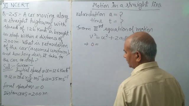 A car moving along a straight highway with speed of 126 km/h is brought to a
stop within a distance смотреть онлайн