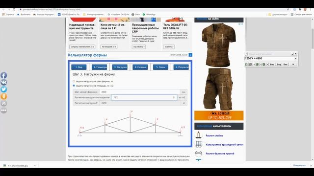 Строительные Ремесленники