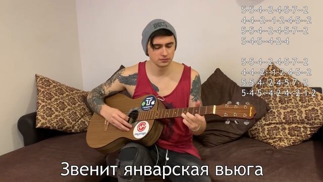 ХИТЫ НА ОДНОЙ СТРУНЕ VS АККОРДЫ НА ГИТАРЕ смотреть онлайн