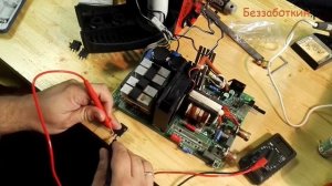 Ремонт сварочного инвертора Telwin своими руками
