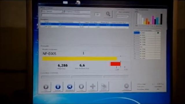 Aquator Lite 12 EN