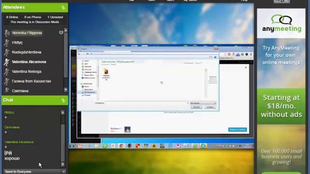 Veronika. Урок№4 смотреть онлайн