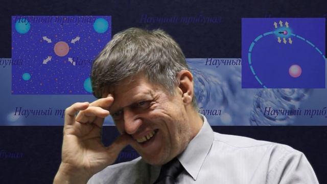 Квантовый пульсатор, атомное поле, дискретное поле Катющик смотреть онлайн