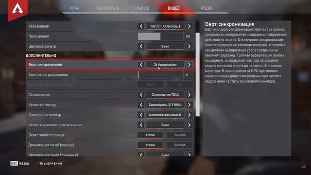 Что делать, если Лагает Игра Apex Legends на Стриме в ОБС 2023 смотреть онлайн