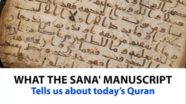 Talking to Muslims 88: West London Islamic Centre is the Bible corrupted? смотреть онлайн
