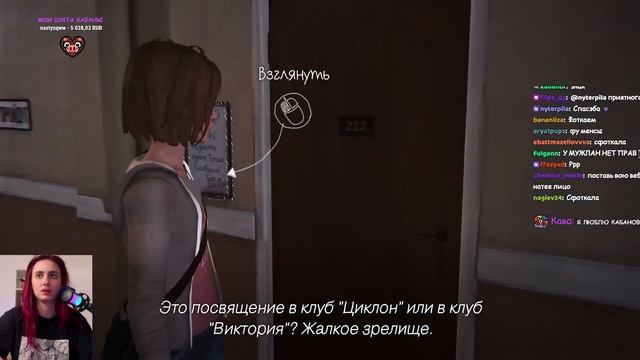 КСЮША ПРОХОДИТ LIFE IS STRANGE #1 смотреть онлайн