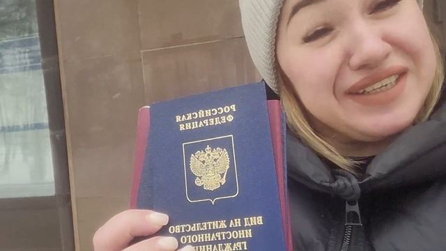 Из Германии в Россию. Получила ВНЖ смотреть онлайн