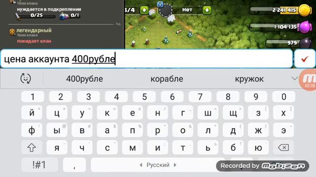 Продам аккаунт дешево!!!Аккаунт сатамын!!! смотреть онлайн