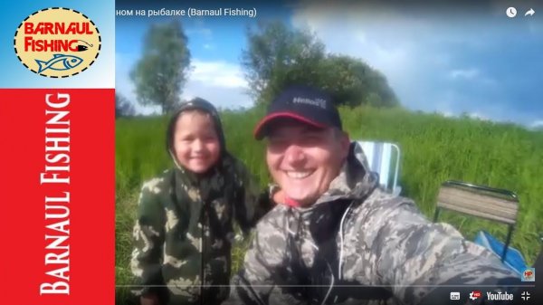 ЖЁР КАРАСЯ! РЫБАЛКА С СЫНОМ (Barnaul Fishing)
