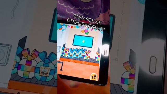 У МЕНЯ НЕ ОТКРЫВАЕТСЯ ПОДАРОК В ТОКА БОКА?!#не когда в жизни не было так много подарков в тока бока смотреть онлайн