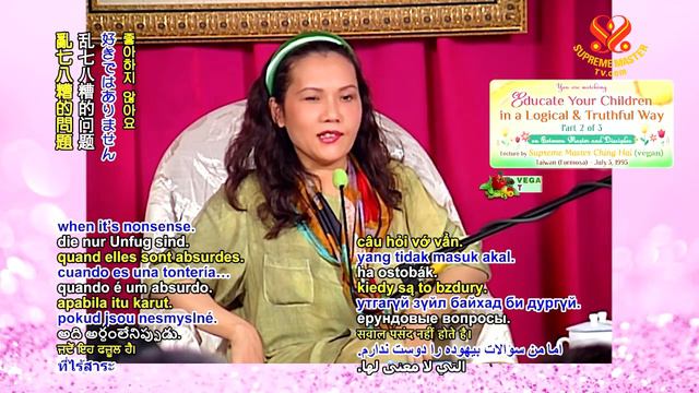 1185 BMD 19950703 p2o3 Educate Your Children in a Logical Truthful Way 6m смотреть онлайн
