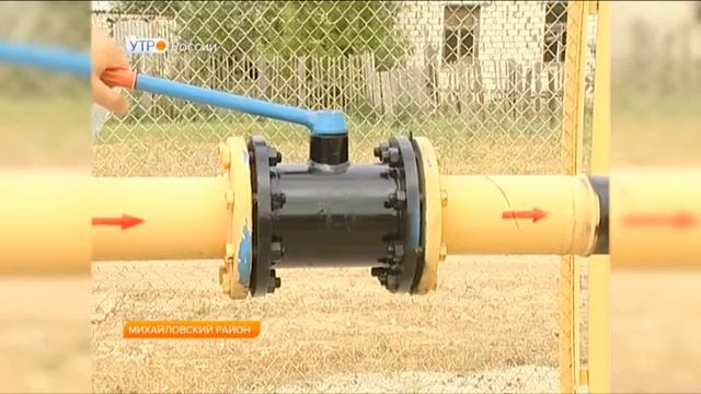 В хутора Михайловки приходит газ смотреть онлайн