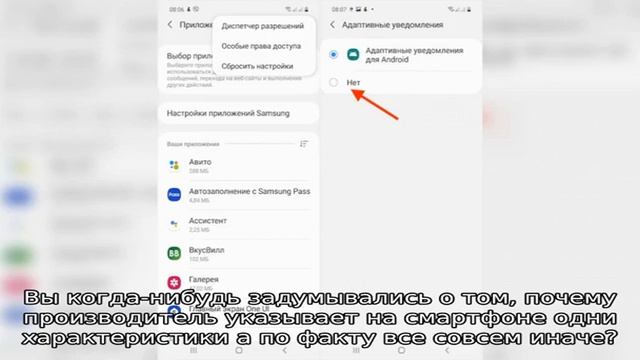 Как продлить автономность Android, отключив только одну функцию смотреть онлайн