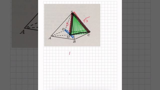 В правильной четырехугольной пирамиде SABCD SO=9, SC=15. BD-? смотреть онлайн