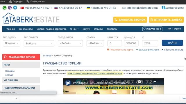 ЧТО ПРОИСХОДИТ с НЕДВИЖИМОСТЬЮ в ТУРЦИИ АЛАНИИ | Стоит ли покупать сейчас? | Цены на квартиры смотреть онлайн