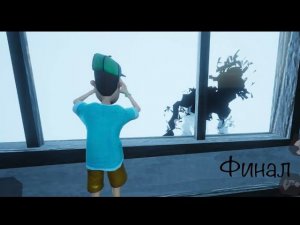 Прохождение финальной битвы с тенью в привет сосед! Hello neighbor