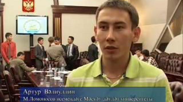 Башкиры поступившие в вузы Москвы и Питера часть 2, смотреть онлайн