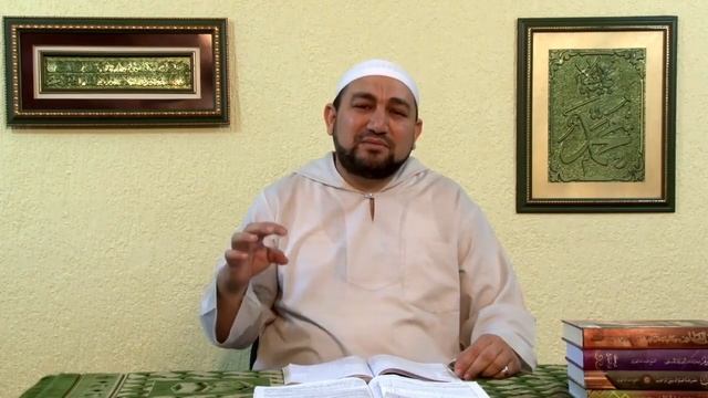 Урок 45. Хьадж часть 4 - шейх Зафер Ашек смотреть онлайн