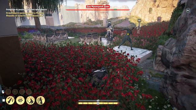 Assassin's Creed Odyssey.ПРОХОЖДЕНИЕ.#86.АТЛАНТИДА.ПТАШКИ ПЕРСЕФОНЫ. смотреть онлайн
