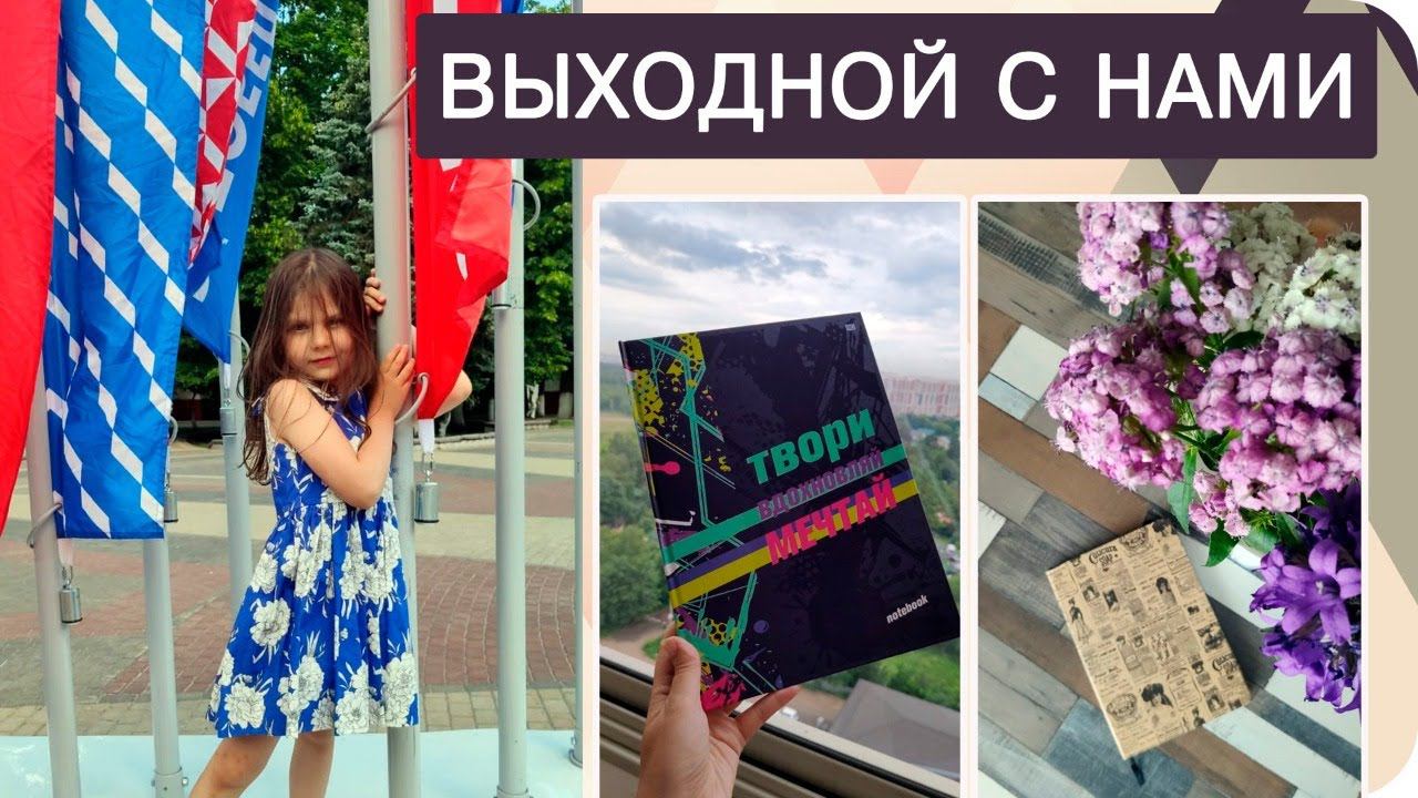 ОБЕД НА СКАМЕЙКЕ/НОВЫЕ ПРАВА/ДЕТСКИЙ ДОМИК СВОИМИ РУКАМИ/ЧЕЛЛЕНДЖ/ВЛОГ/ИРИНА МАТВЕЙ