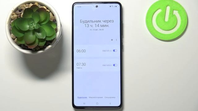 Как отключить будильник на Samsung Galaxy A51 – удаление будильника Samsung Galaxy A51 смотреть онлайн