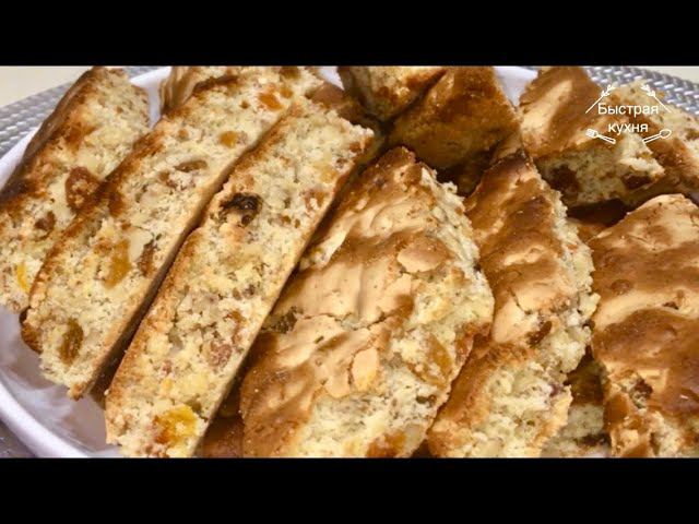 Очень вкусная Польская Мазурка. Быстрая выпечка к чаю. смотреть онлайн