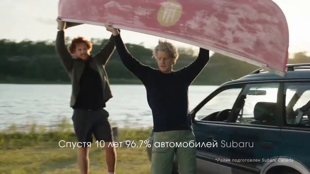 Subaru - символ надёжности смотреть онлайн