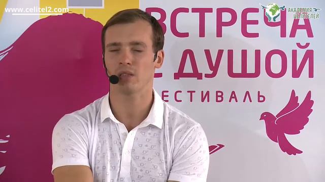 Как почувствовать свою Душу смотреть онлайн