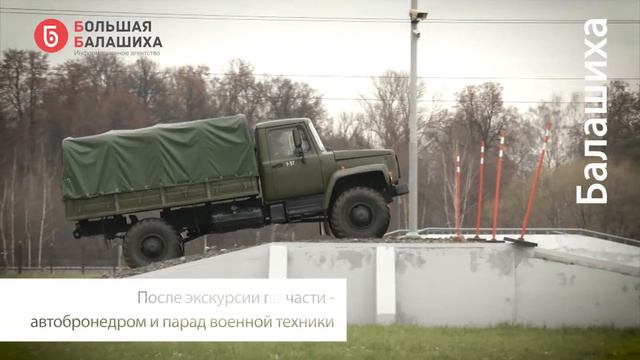 Осенний призыв 2018 смотреть онлайн