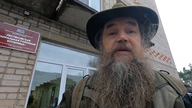 Заболеваемость пошла на спад смотреть онлайн