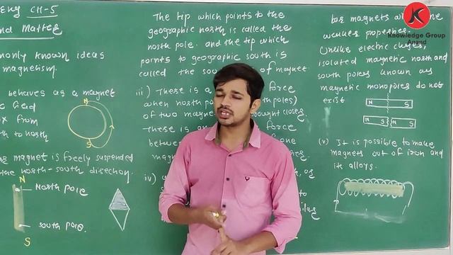 Class 12 Eng. Med. Physics - Chap : 5 - MAGNETISM AND MATTER смотреть онлайн
