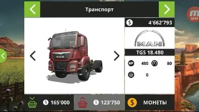 Реальная жизнь в Farming Simulator 18 @ #1 @