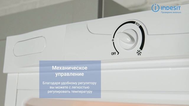 Холодильник Indesit DSN 20 смотреть онлайн