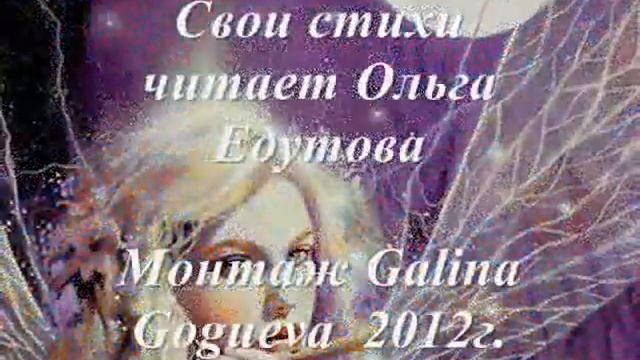 Я принимаю все, как Божий дар. Мои первые ролики. смотреть онлайн